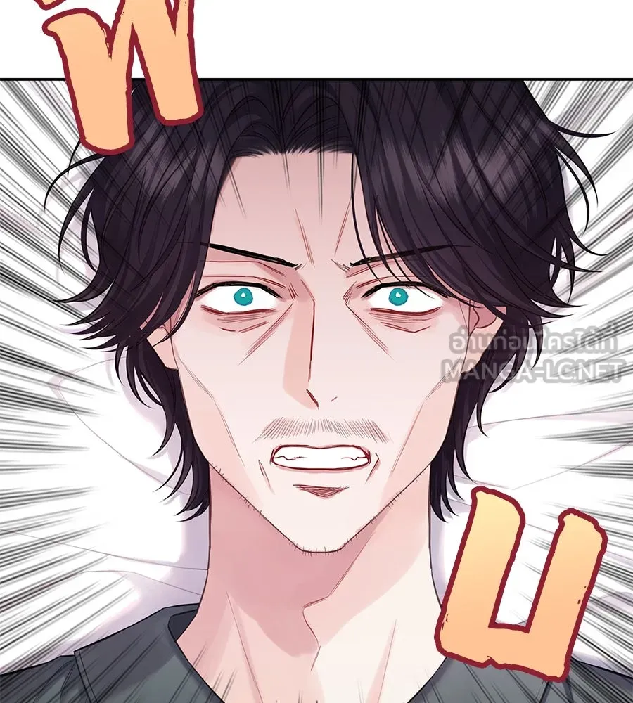 บาสเตียน ตอนที่ 40 รูปที่ 93