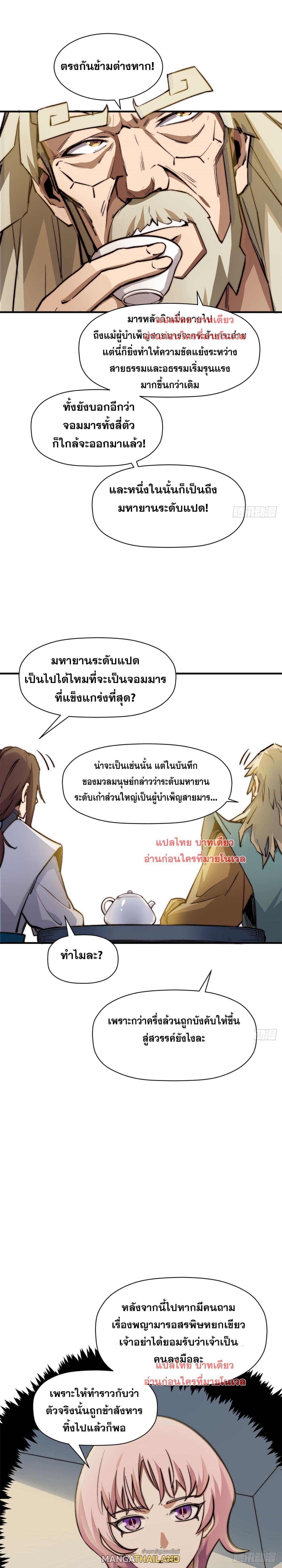Manga-lc-com อ่านมังงะ อ่านการ์ตูน ออนไลน์ ฟรี Top Tier Providence ตอนที่ 1 2 3 4 5 6 7 8 9 10 11 12 13 14 ฟรี ไม่มีโฆษณา Manga-lc - อ่าน มังงะ อ่าน การ์ตูน ออนไลน์ อ่านมังงะ ฟรี