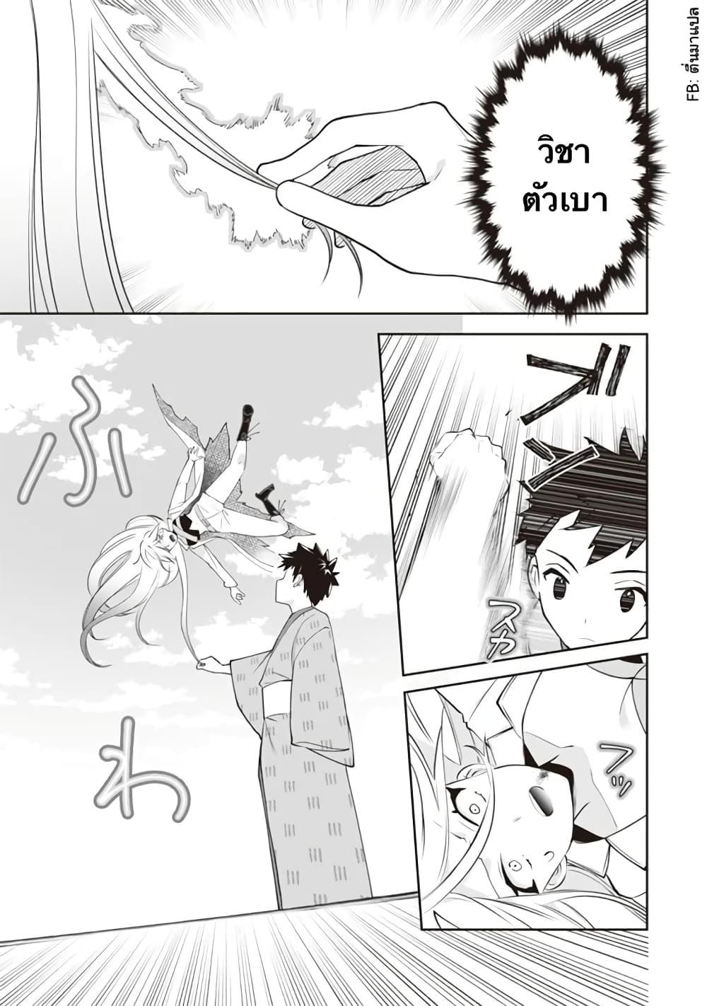 Manga-lc-com อ่านมังงะ อ่านการ์ตูน ออนไลน์ ฟรี Jimi na Kensei wa Sore Demo Saikyou desu ตอนที่ 1 2 3 4 5 6 7 8 9 10 11 12 13 14 ฟรี ไม่มีโฆษณา Manga-lc - อ่าน มังงะ อ่าน การ์ตูน ออนไลน์ อ่านมังงะ ฟรี