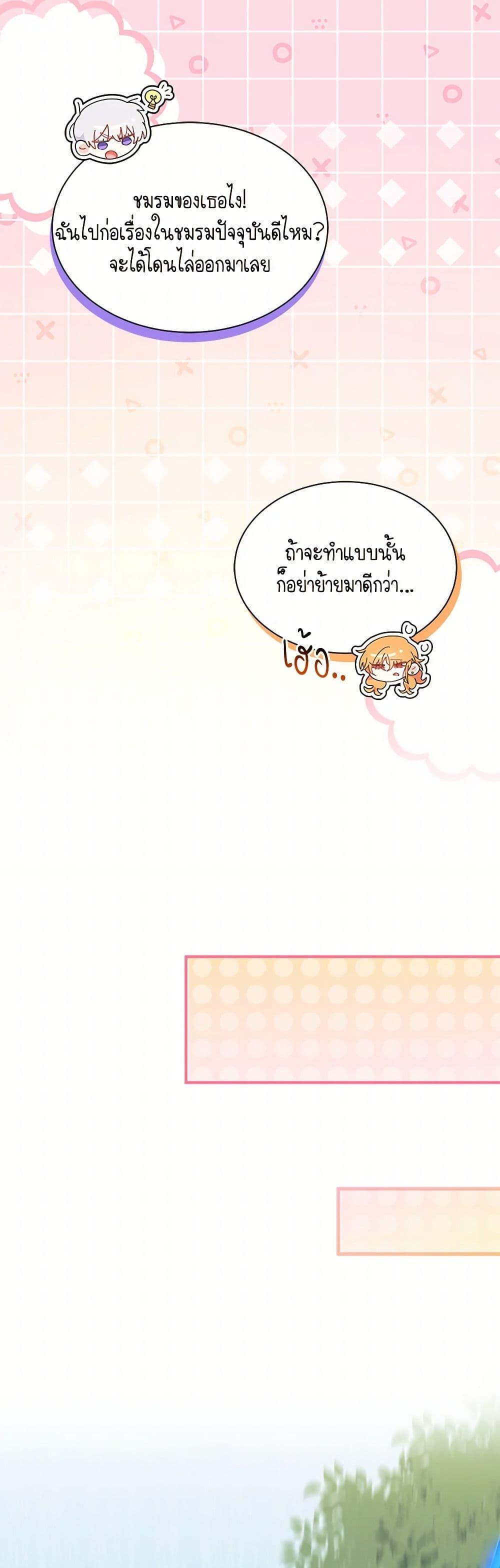 Manga-lc-com อ่านมังงะ อ่านการ์ตูน ออนไลน์ ฟรี I Don’t Want To Be a Magpie Bridge ตอนที่ 1 2 3 4 5 6 7 8 9 10 11 12 13 14 ฟรี ไม่มีโฆษณา Manga-lc - อ่าน มังงะ อ่าน การ์ตูน ออนไลน์ อ่านมังงะ ฟรี