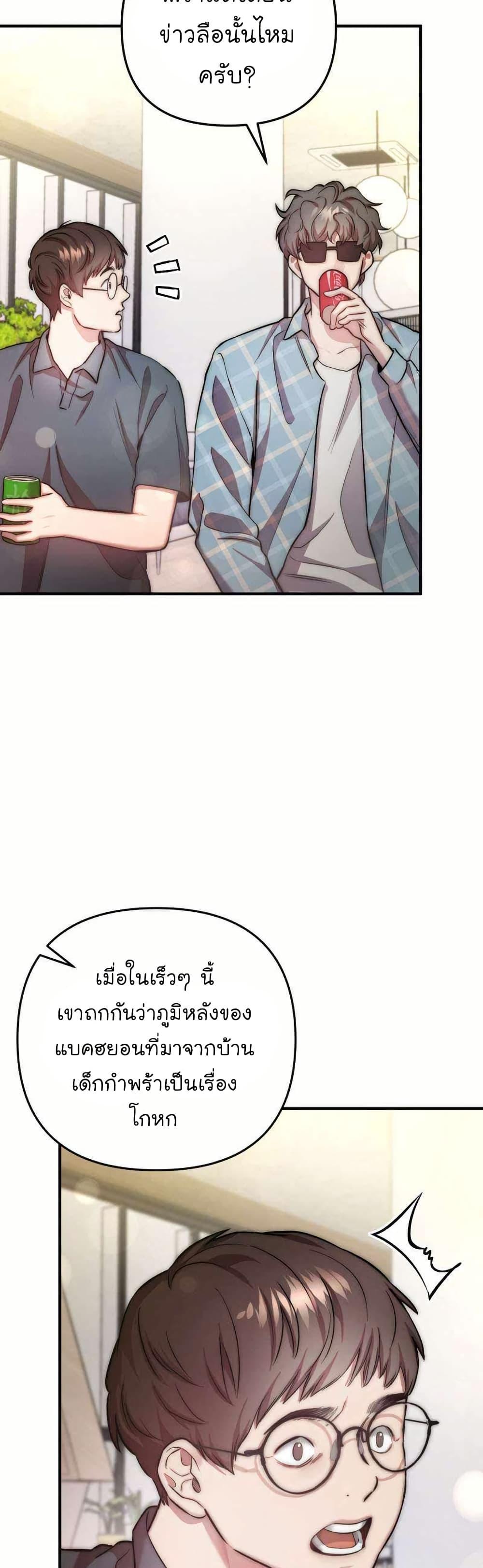 Manga-lc-com อ่านมังงะ อ่านการ์ตูน ออนไลน์ ฟรี Acting Genius, TOP Idol! ตอนที่ 1 2 3 4 5 6 7 8 9 10 11 12 13 14 ฟรี ไม่มีโฆษณา Manga-lc - อ่าน มังงะ อ่าน การ์ตูน ออนไลน์ อ่านมังงะ ฟรี
