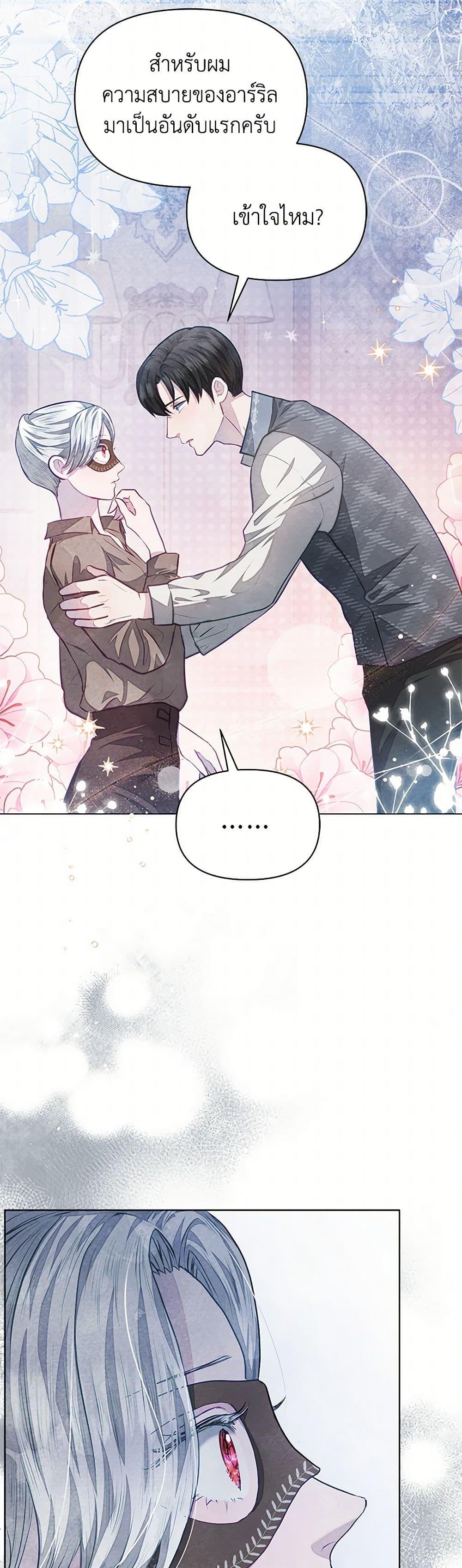 Manga-lc-com อ่านมังงะ อ่านการ์ตูน ออนไลน์ ฟรี The Princess Is Going on Strike ตอนที่ 1 2 3 4 5 6 7 8 9 10 11 12 13 14 ฟรี ไม่มีโฆษณา Manga-lc - อ่าน มังงะ อ่าน การ์ตูน ออนไลน์ อ่านมังงะ ฟรี