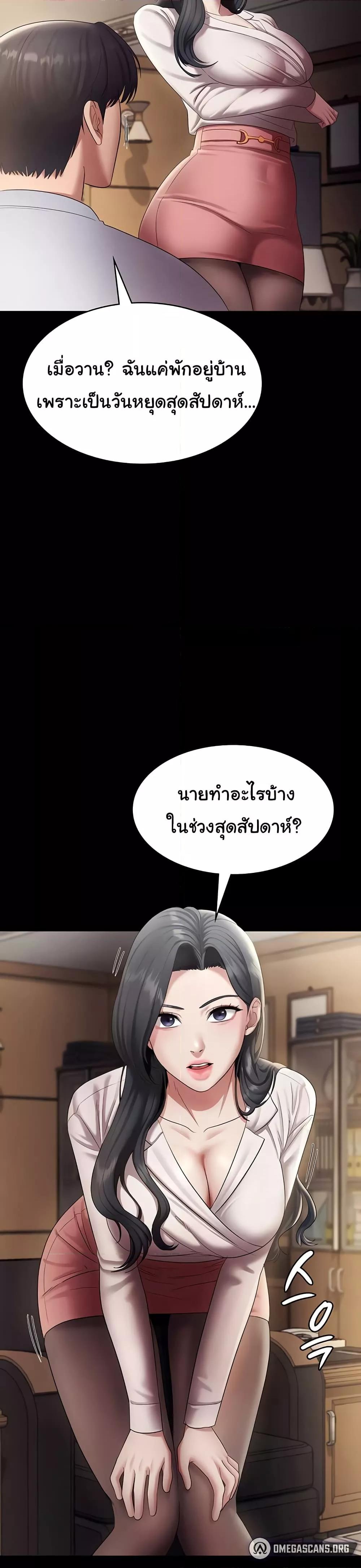 Doujin-Lc- อ่าน โดจิน มังฮวา เกาหลี ญี่ปุ่น จีน แปลไทย The Chairman’s Wife ตอนที่ 1 2 3 4 5 6 7 8 9 10 11 12 13 14 ฟรี ไม่มีโฆษณา อ่าน โดจิน Manhwa เกาหลี ญี่ปุ่น จีน เรามีครบ คัดมาให้เน้นๆ โดจิน 18+ รับประกันความฟินโดย  Doujin Lc