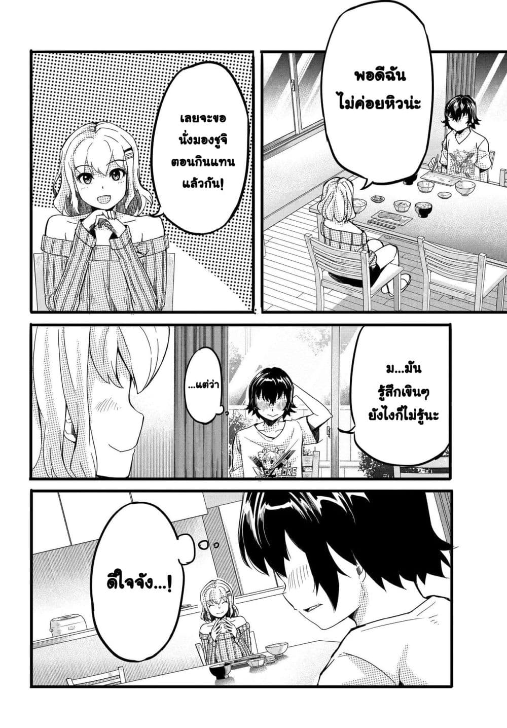 Manga-lc-com อ่านมังงะ อ่านการ์ตูน ออนไลน์ ฟรี Aru Hi Totsuzen Gal no Iinazuke ga Dekita ตอนที่ 1 2 3 4 5 6 7 8 9 10 11 12 13 14 ฟรี ไม่มีโฆษณา Manga-lc - อ่าน มังงะ อ่าน การ์ตูน ออนไลน์ อ่านมังงะ ฟรี