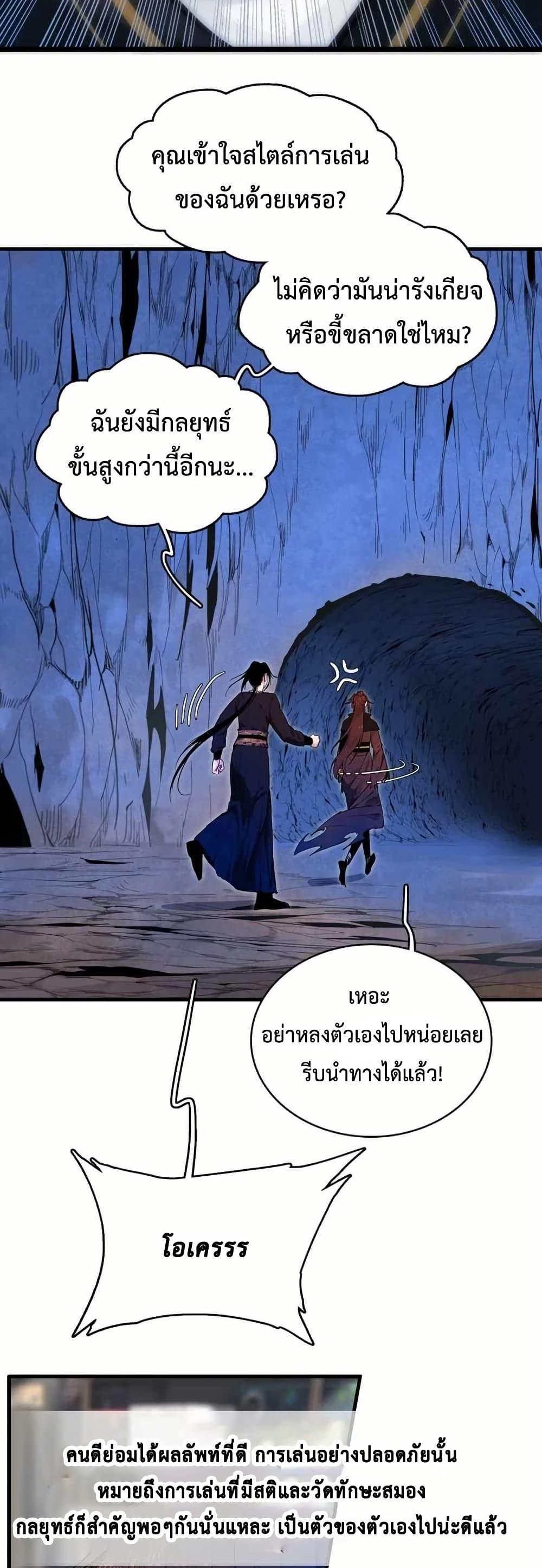 Manga-lc-com อ่านมังงะ อ่านการ์ตูน ออนไลน์ ฟรี Reborn as a Doomed Demon Lord But I’m a Full-Strategy Streamer! ตอนที่ 1 2 3 4 5 6 7 8 9 10 11 12 13 14 ฟรี ไม่มีโฆษณา Manga-lc - อ่าน มังงะ อ่าน การ์ตูน ออนไลน์ อ่านมังงะ ฟรี