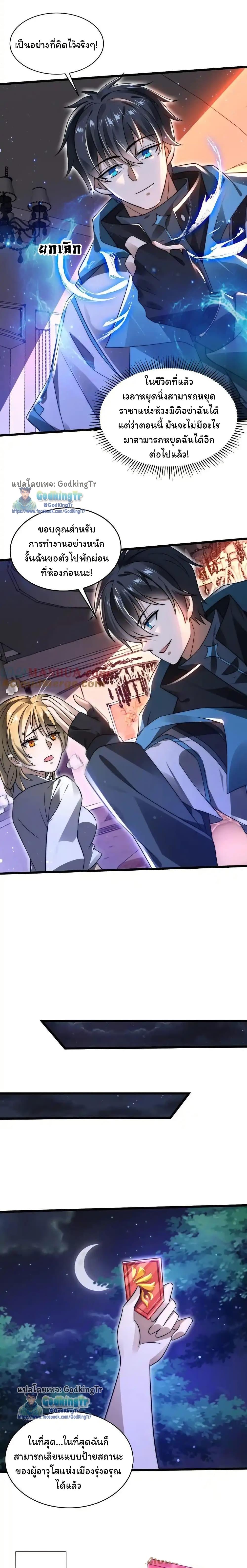 Manga-lc-com อ่านมังงะ อ่านการ์ตูน ออนไลน์ ฟรี Stockpiling Ten Thousand Tons of Pork During the Apocalypse ตอนที่ 1 2 3 4 5 6 7 8 9 10 11 12 13 14 ฟรี ไม่มีโฆษณา Manga-lc - อ่าน มังงะ อ่าน การ์ตูน ออนไลน์ อ่านมังงะ ฟรี