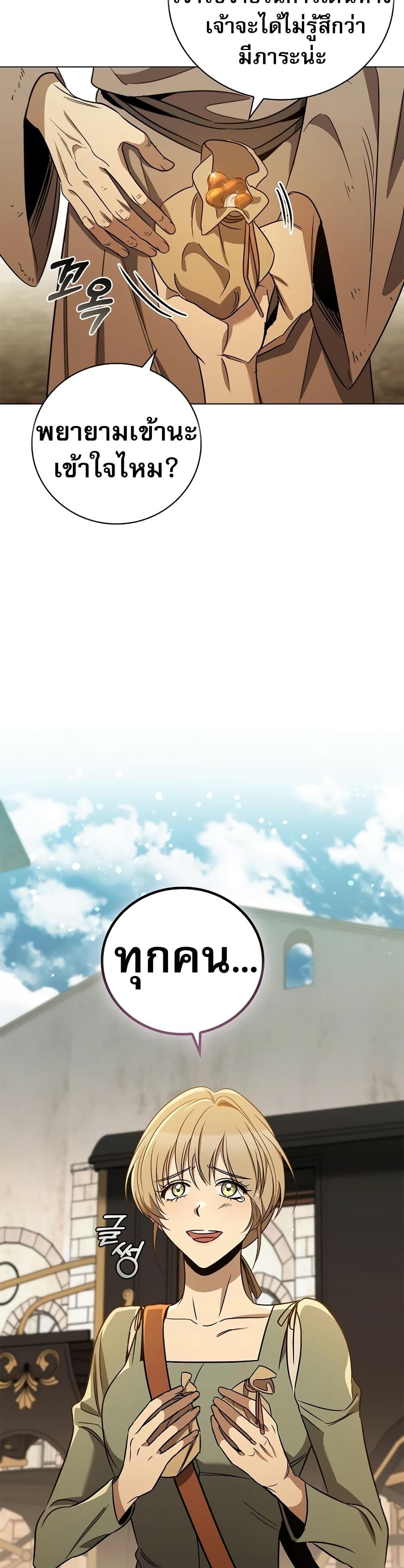 Manga-lc-com อ่านมังงะ อ่านการ์ตูน ออนไลน์ ฟรี Raising the Princess to Overcome Death ตอนที่ 1 2 3 4 5 6 7 8 9 10 11 12 13 14 ฟรี ไม่มีโฆษณา Manga-lc - อ่าน มังงะ อ่าน การ์ตูน ออนไลน์ อ่านมังงะ ฟรี