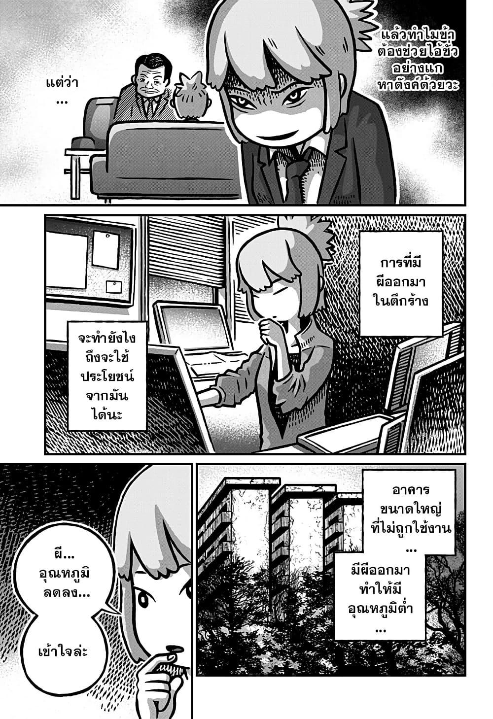 Manga-lc-com อ่านมังงะ อ่านการ์ตูน ออนไลน์ ฟรี Kowaiyasan ตอนที่ 1 2 3 4 5 6 7 8 9 10 11 12 13 14 ฟรี ไม่มีโฆษณา Manga-lc - อ่าน มังงะ อ่าน การ์ตูน ออนไลน์ อ่านมังงะ ฟรี