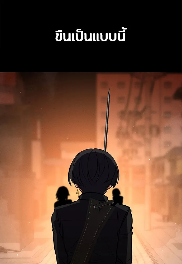 มือสังหารพันธุ์อมตะ ตอนที่ 48 รูปที่ 56