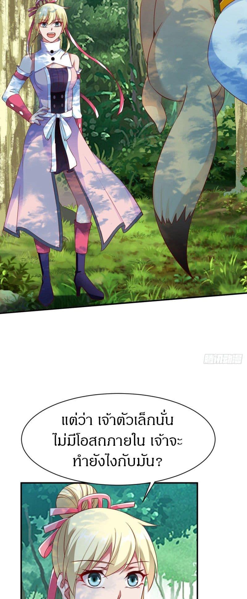 Manga-lc-com อ่านมังงะ อ่านการ์ตูน ออนไลน์ ฟรี The Legendary Tripod ตอนที่ 1 2 3 4 5 6 7 8 9 10 11 12 13 14 ฟรี ไม่มีโฆษณา Manga-lc - อ่าน มังงะ อ่าน การ์ตูน ออนไลน์ อ่านมังงะ ฟรี