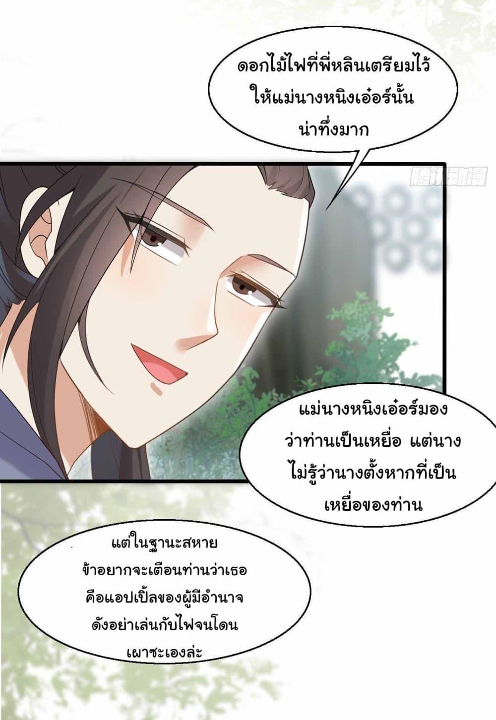 Manga-lc-com อ่านมังงะ อ่านการ์ตูน ออนไลน์ ฟรี SystemOP ตอนที่ 1 2 3 4 5 6 7 8 9 10 11 12 13 14 ฟรี ไม่มีโฆษณา Manga-lc - อ่าน มังงะ อ่าน การ์ตูน ออนไลน์ อ่านมังงะ ฟรี