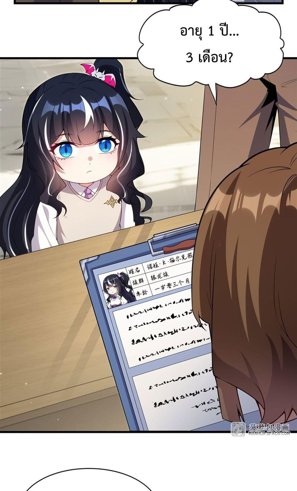 Manga-lc-com อ่านมังงะ อ่านการ์ตูน ออนไลน์ ฟรี MalevolentDrag ตอนที่ 1 2 3 4 5 6 7 8 9 10 11 12 13 14 ฟรี ไม่มีโฆษณา Manga-lc - อ่าน มังงะ อ่าน การ์ตูน ออนไลน์ อ่านมังงะ ฟรี