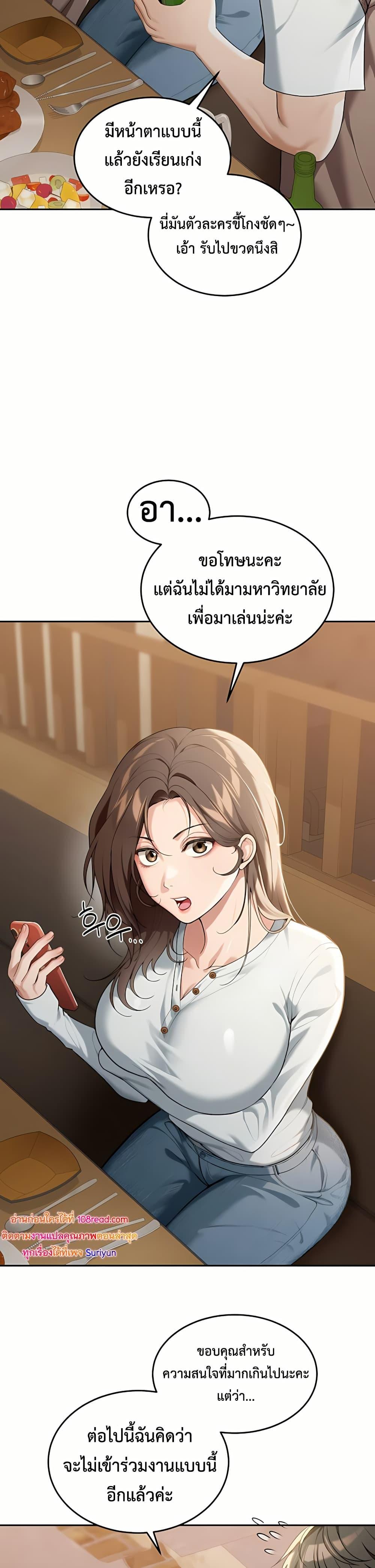 Doujin-Lc- อ่าน โดจิน มังฮวา เกาหลี ญี่ปุ่น จีน แปลไทย Because I live In The US ตอนที่ 1 2 3 4 5 6 7 8 9 10 11 12 13 14 ฟรี ไม่มีโฆษณา อ่าน โดจิน Manhwa เกาหลี ญี่ปุ่น จีน เรามีครบ คัดมาให้เน้นๆ โดจิน 18+ รับประกันความฟินโดย  Doujin Lc