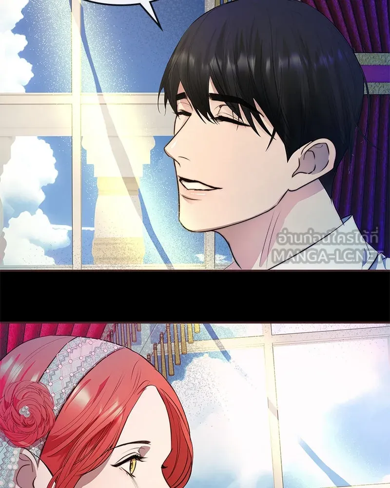 ขอบคุณที่หักหลัง ตอนที่ 16 รูปที่ 36