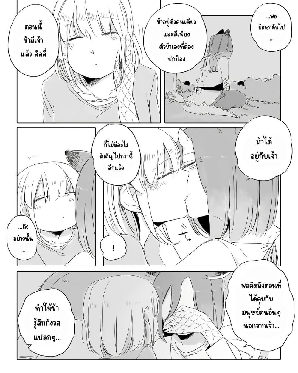 Manga-lc-com อ่านมังงะ อ่านการ์ตูน ออนไลน์ ฟรี Bocchi Kaibutsu to Moumoku Shoujo ตอนที่ 1 2 3 4 5 6 7 8 9 10 11 12 13 14 ฟรี ไม่มีโฆษณา Manga-lc - อ่าน มังงะ อ่าน การ์ตูน ออนไลน์ อ่านมังงะ ฟรี