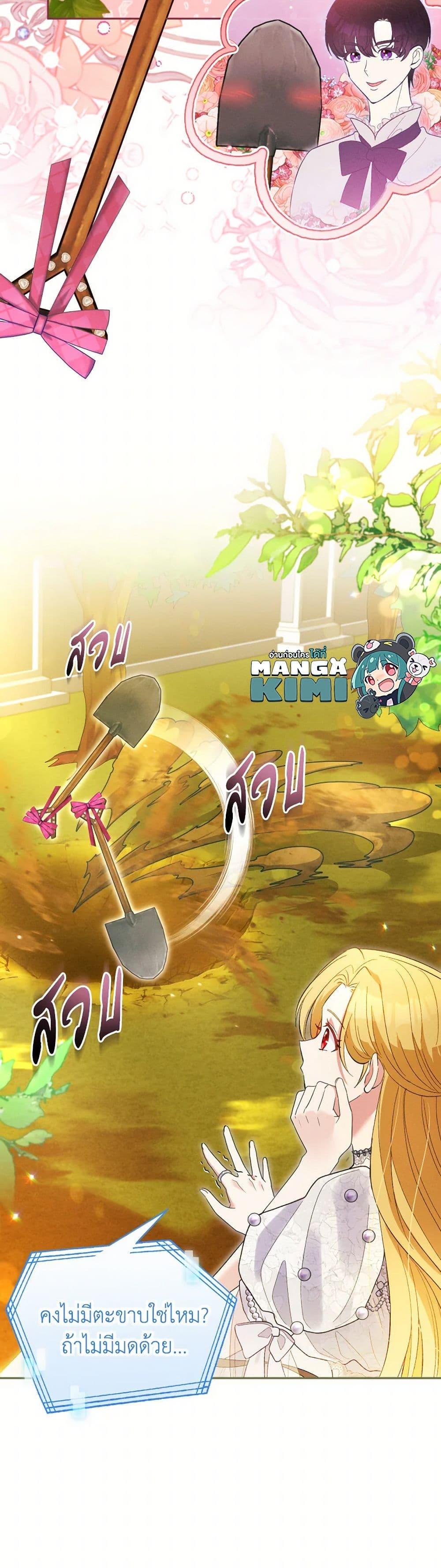 Manga-lc-com อ่านมังงะ อ่านการ์ตูน ออนไลน์ ฟรี The Goal Is to Be Self-Made ตอนที่ 1 2 3 4 5 6 7 8 9 10 11 12 13 14 ฟรี ไม่มีโฆษณา Manga-lc - อ่าน มังงะ อ่าน การ์ตูน ออนไลน์ อ่านมังงะ ฟรี