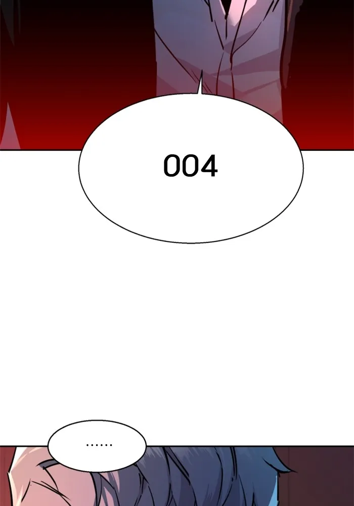 พี่ชายสายบอดี้การ์ด ตอนที่ 192 รูปที่ 70