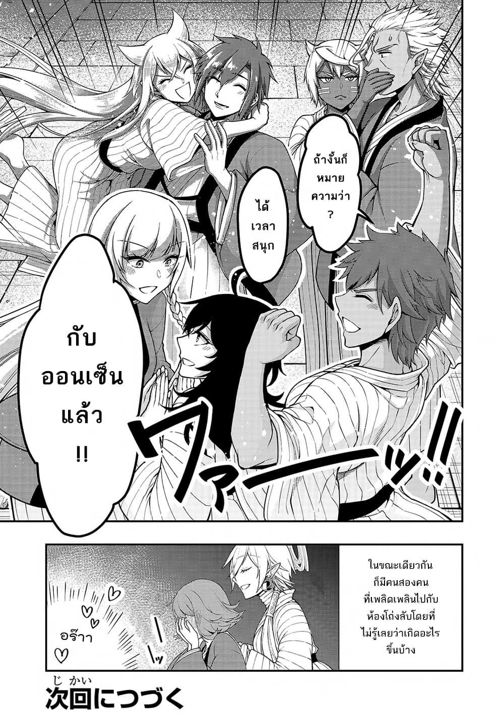 Manga-lc-com อ่านมังงะ อ่านการ์ตูน ออนไลน์ ฟรี Chillin Different World Life of the Ex-Brave Canditate was Cheat from Lv2 ตอนที่ 1 2 3 4 5 6 7 8 9 10 11 12 13 14 ฟรี ไม่มีโฆษณา Manga-lc - อ่าน มังงะ อ่าน การ์ตูน ออนไลน์ อ่านมังงะ ฟรี