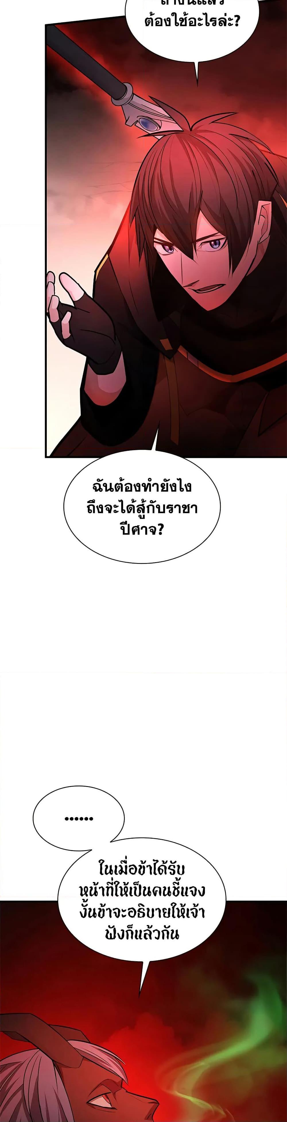 Manga-lc-com อ่านมังงะ อ่านการ์ตูน ออนไลน์ ฟรี The Tutorial is Too Hard ตอนที่ 1 2 3 4 5 6 7 8 9 10 11 12 13 14 ฟรี ไม่มีโฆษณา Manga-lc - อ่าน มังงะ อ่าน การ์ตูน ออนไลน์ อ่านมังงะ ฟรี
