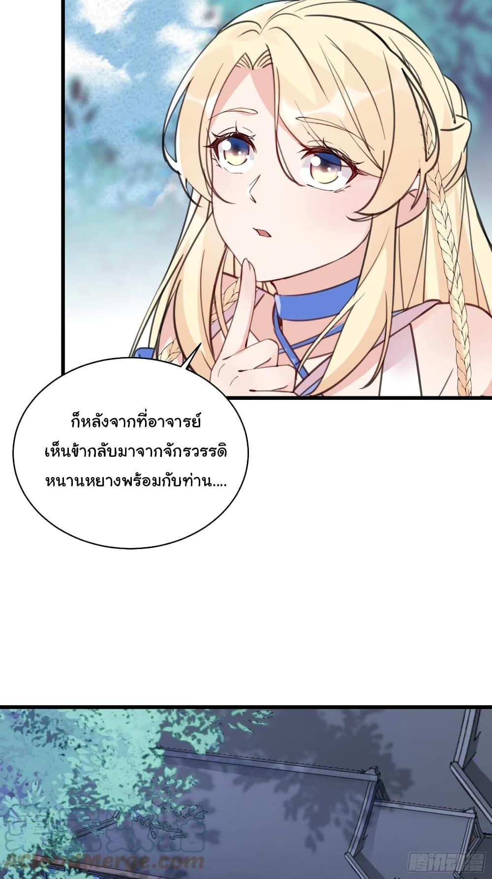 Manga-lc-com อ่านมังงะ อ่านการ์ตูน ออนไลน์ ฟรี Cultivating Immortality Requires a Rich Woman ตอนที่ 1 2 3 4 5 6 7 8 9 10 11 12 13 14 ฟรี ไม่มีโฆษณา Manga-lc - อ่าน มังงะ อ่าน การ์ตูน ออนไลน์ อ่านมังงะ ฟรี