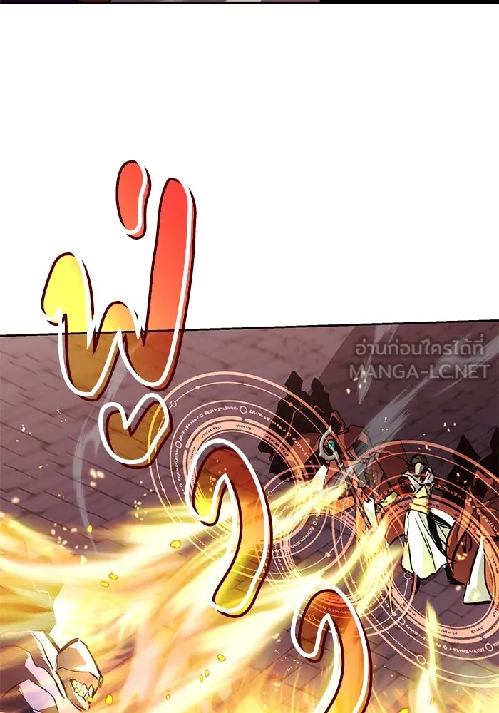 ชีวิตพลิกผันของลอร์ดผู้เกียจคร้าน ตอนที่ 91 แสงที่ส่องสว่างในความมืด รูปที่ 93