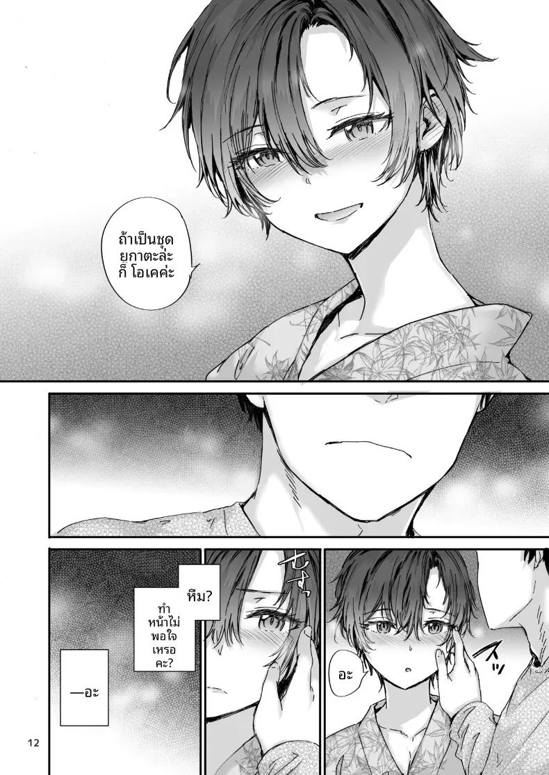 Doujin-Lc- อ่าน โดจิน มังฮวา เกาหลี ญี่ปุ่น จีน แปลไทย เรื่องราวของเซ็กส์เฟรนด์คนนี้ ตอนที่ 1 2 3 4 5 6 7 8 9 10 11 12 13 14 ฟรี ไม่มีโฆษณา อ่าน โดจิน Manhwa เกาหลี ญี่ปุ่น จีน เรามีครบ คัดมาให้เน้นๆ โดจิน 18+ รับประกันความฟินโดย  Doujin Lc