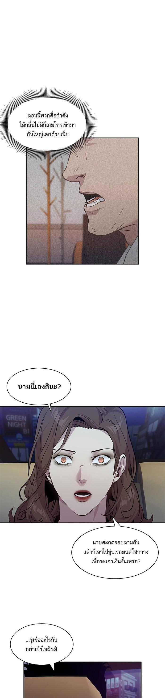 Manga-lc-com อ่านมังงะ อ่านการ์ตูน ออนไลน์ ฟรี The World Is Money and Power กลโกงโลกพนัน ตอนที่ 1 2 3 4 5 6 7 8 9 10 11 12 13 14 ฟรี ไม่มีโฆษณา Manga-lc - อ่าน มังงะ อ่าน การ์ตูน ออนไลน์ อ่านมังงะ ฟรี