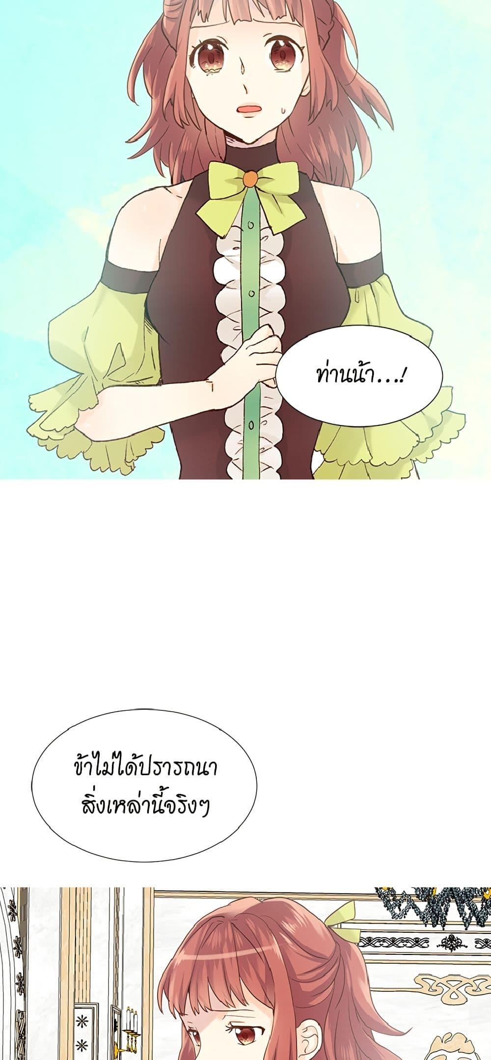 Manga-lc-com อ่านมังงะ อ่านการ์ตูน ออนไลน์ ฟรี Isekai Empress ตอนที่ 1 2 3 4 5 6 7 8 9 10 11 12 13 14 ฟรี ไม่มีโฆษณา Manga-lc - อ่าน มังงะ อ่าน การ์ตูน ออนไลน์ อ่านมังงะ ฟรี