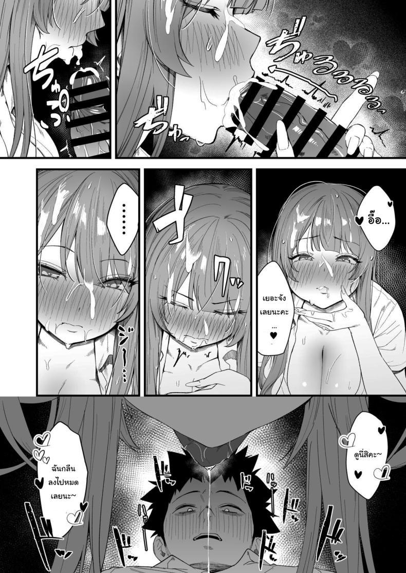 Doujin-Lc- อ่าน โดจิน มังฮวา เกาหลี ญี่ปุ่น จีน แปลไทย ขอไปพักที่บ้านของรุ่นพี่ได้ไหมคะ [Ebizoridan (Shien)] Senpai, Kyou Tomatte mo Ii yo ne Can we stay at your place tonight Senpai ตอนที่ 1 2 3 4 5 6 7 8 9 10 11 12 13 14 ฟรี ไม่มีโฆษณา อ่าน โดจิน Manhwa เกาหลี ญี่ปุ่น จีน เรามีครบ คัดมาให้เน้นๆ โดจิน 18+ รับประกันความฟินโดย  Doujin Lc