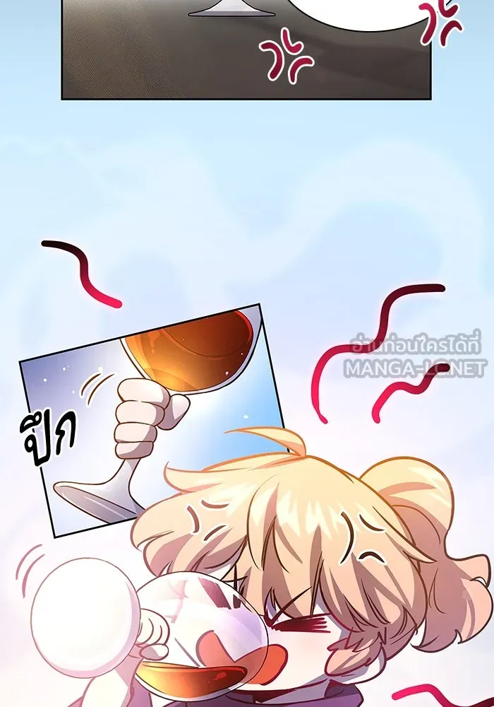 ฟิลเลียโรเซ่กับคำทำนายแห่งมงกุฎหนาม ตอนที่ 86 รูปที่ 36