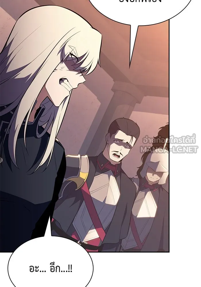 ลูกชายคนเล็กของดยุกคือมือสังหาร ตอนที่ 87 รูปที่ 108