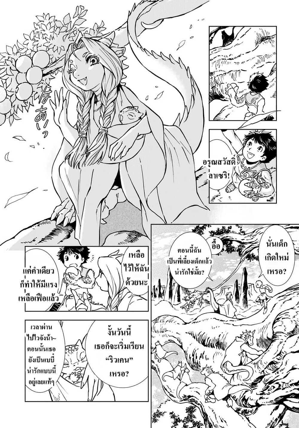 Manga-lc-com อ่านมังงะ อ่านการ์ตูน ออนไลน์ ฟรี Kamudo ตอนที่ 1 2 3 4 5 6 7 8 9 10 11 12 13 14 ฟรี ไม่มีโฆษณา Manga-lc - อ่าน มังงะ อ่าน การ์ตูน ออนไลน์ อ่านมังงะ ฟรี