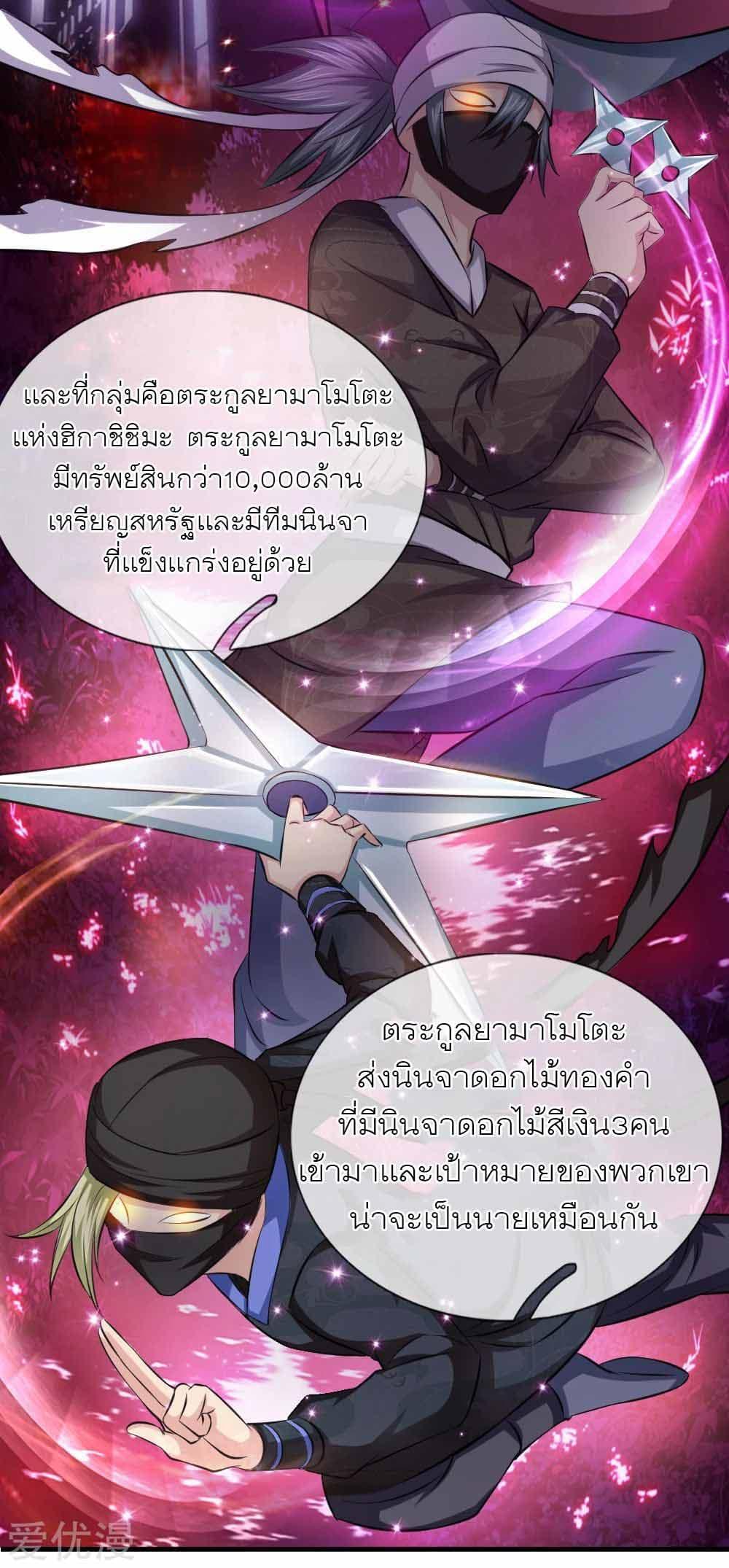 Manga-lc-com อ่านมังงะ อ่านการ์ตูน ออนไลน์ ฟรี The Master of Knife ตอนที่ 1 2 3 4 5 6 7 8 9 10 11 12 13 14 ฟรี ไม่มีโฆษณา Manga-lc - อ่าน มังงะ อ่าน การ์ตูน ออนไลน์ อ่านมังงะ ฟรี