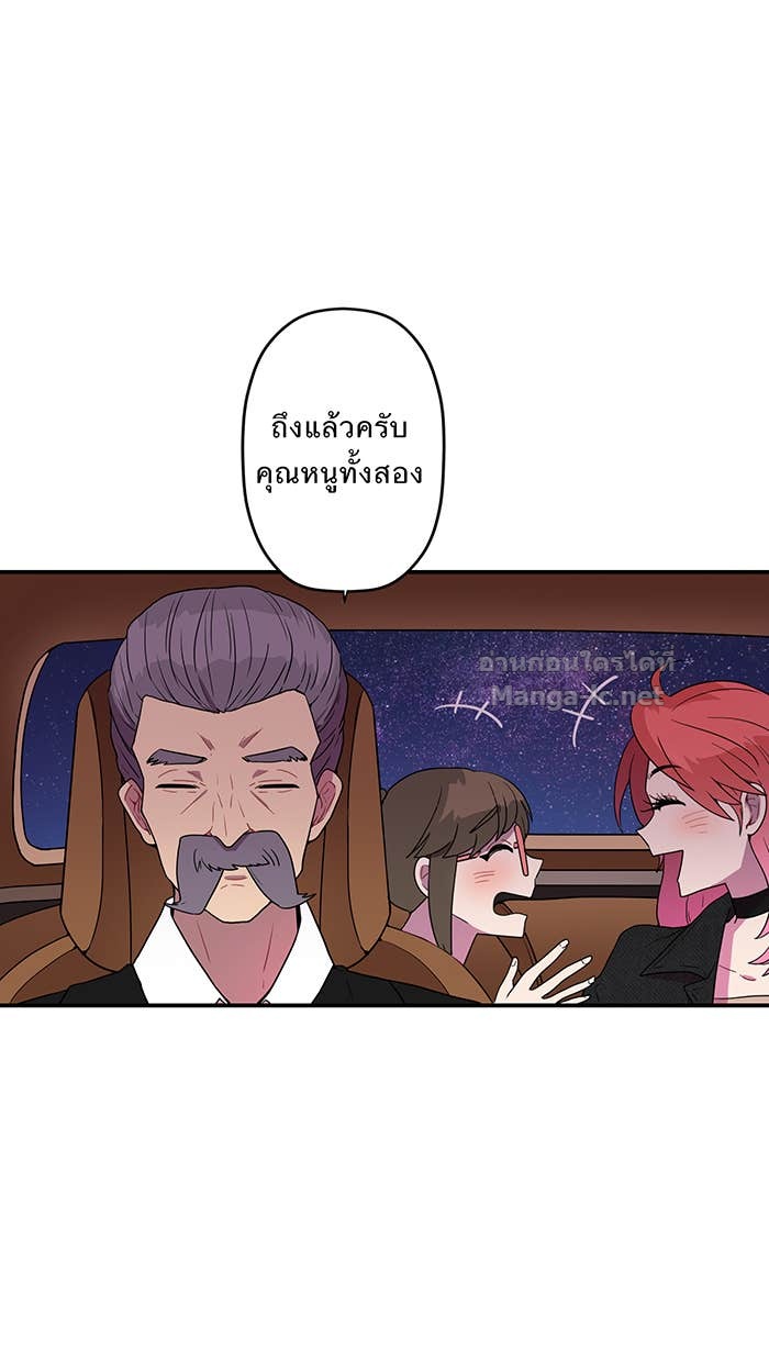 Doujin-Lc- อ่าน โดจิน มังฮวา เกาหลี ญี่ปุ่น จีน แปลไทย Take My Money รักนี้...มีเปย์ ตอนที่ 1 2 3 4 5 6 7 8 9 10 11 12 13 14 ฟรี ไม่มีโฆษณา อ่าน โดจิน Manhwa เกาหลี ญี่ปุ่น จีน เรามีครบ คัดมาให้เน้นๆ โดจิน 18+ รับประกันความฟินโดย Doujin Lc