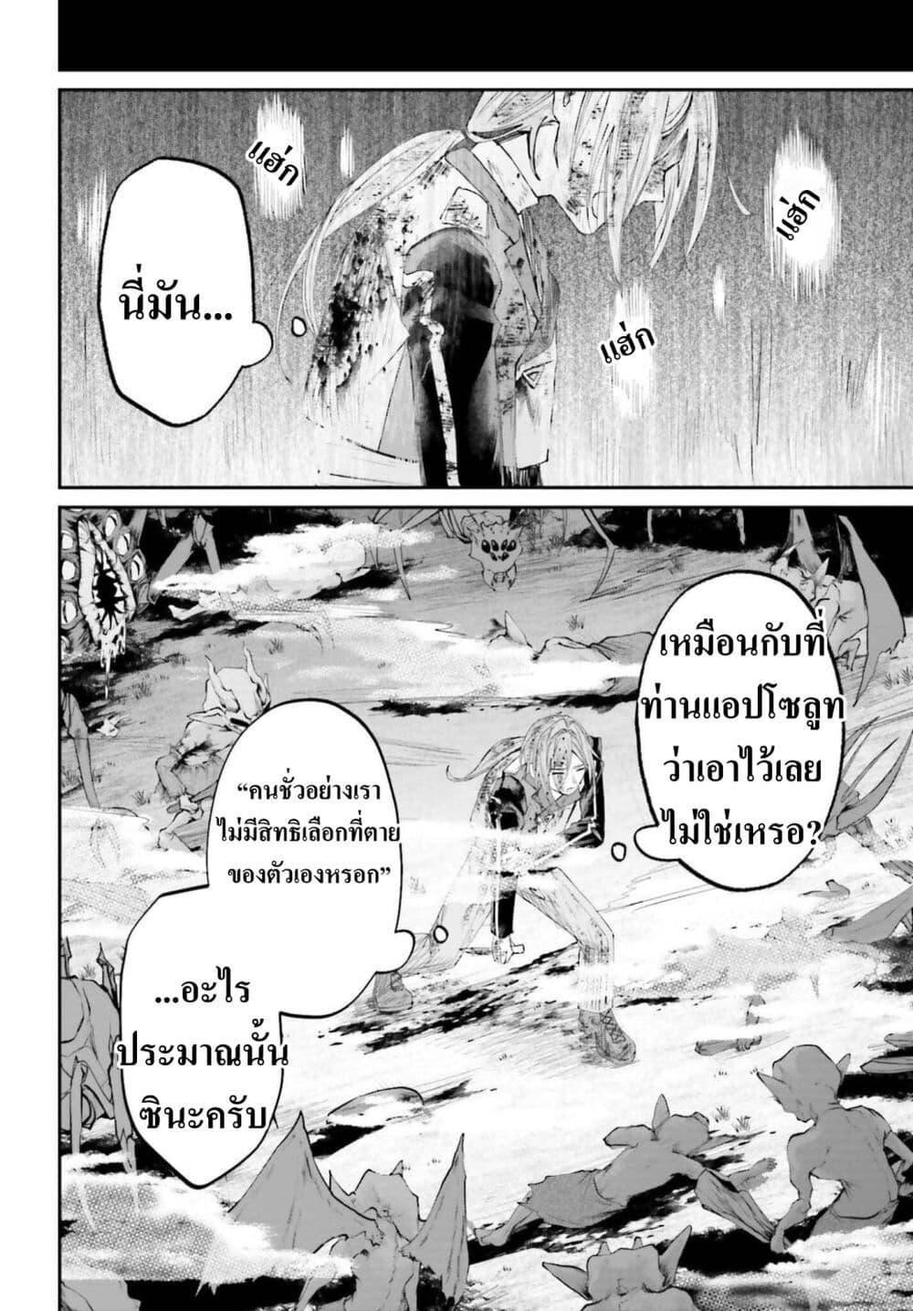 Manga-lc-com อ่านมังงะ อ่านการ์ตูน ออนไลน์ ฟรี That Is Needed for a Villainous Aristocrat ตอนที่ 1 2 3 4 5 6 7 8 9 10 11 12 13 14 ฟรี ไม่มีโฆษณา Manga-lc - อ่าน มังงะ อ่าน การ์ตูน ออนไลน์ อ่านมังงะ ฟรี