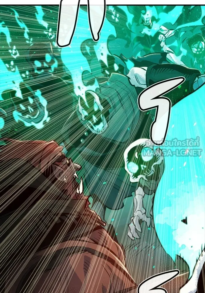 The Lone Necromancer ตอนที่ 13 รูปที่ 24