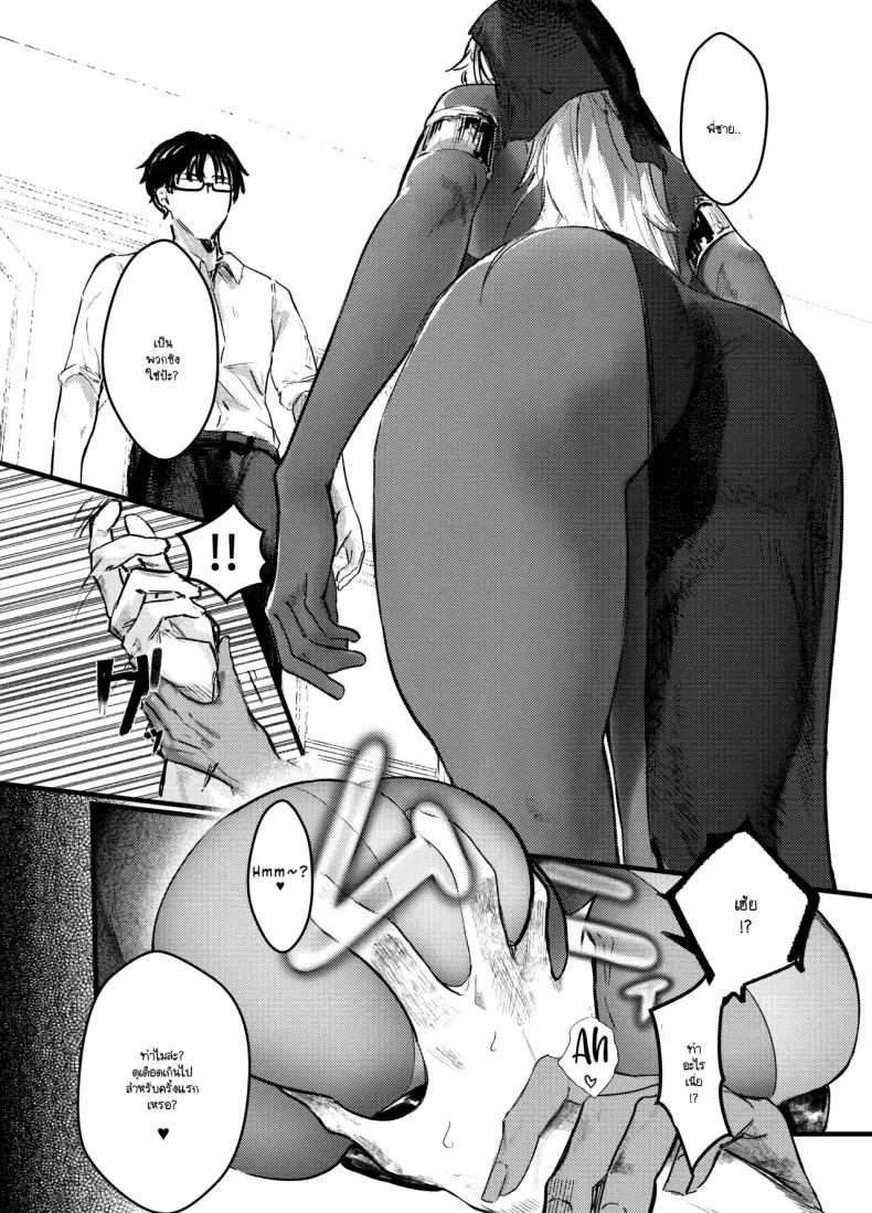 Doujin-Lc- อ่าน โดจิน มังฮวา เกาหลี ญี่ปุ่น จีน แปลไทย รู้จักสังคมแห่งความสุขไหมคะ ตอนที่ 1 2 3 4 5 6 7 8 9 10 11 12 13 14 ฟรี ไม่มีโฆษณา อ่าน โดจิน Manhwa เกาหลี ญี่ปุ่น จีน เรามีครบ คัดมาให้เน้นๆ โดจิน 18+ รับประกันความฟินโดย  Doujin Lc