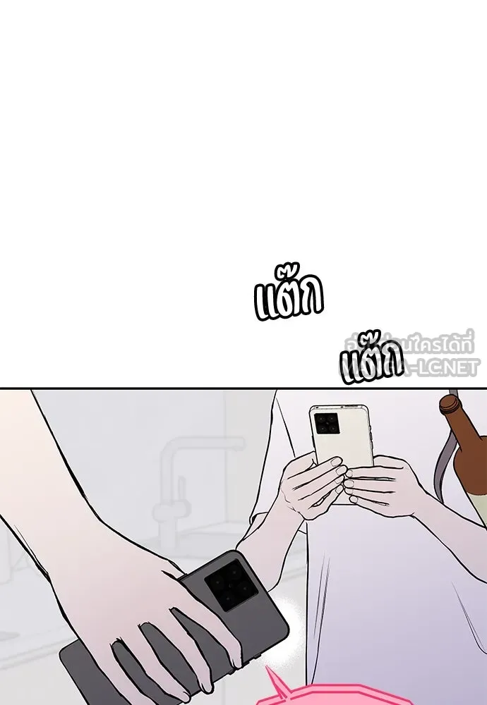 ถ่านไฟเราไม่เก่าเลย ตอนที่ 36 รูปที่ 69