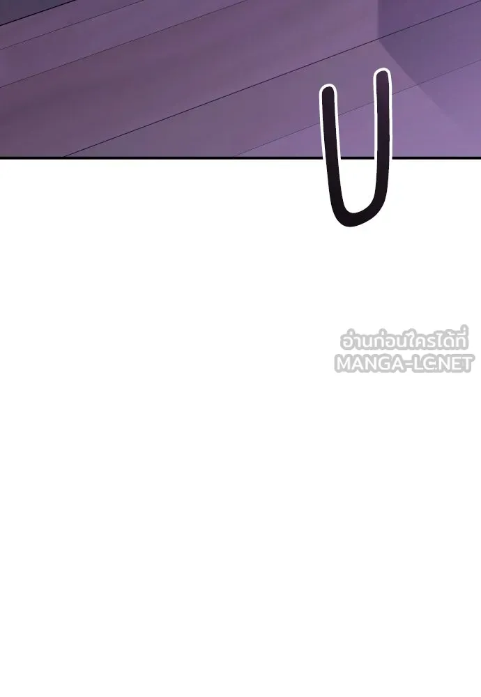 รักไร้ราคา ตอนที่ 20 รูปที่ 90