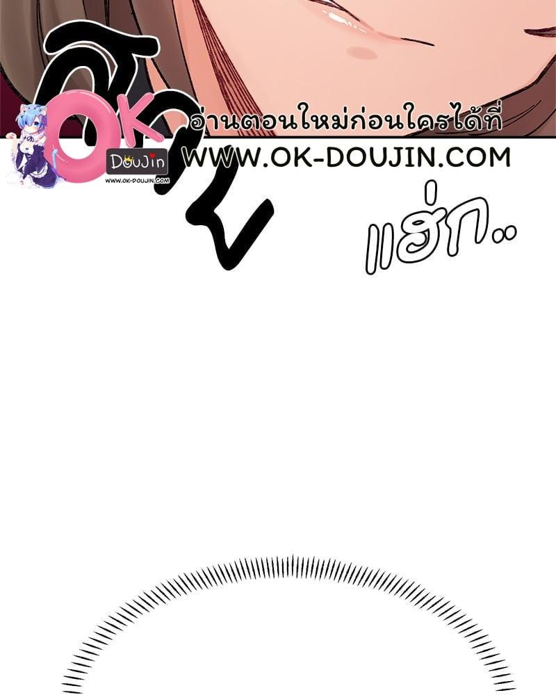 Doujin-Lc- อ่าน โดจิน มังฮวา เกาหลี ญี่ปุ่น จีน แปลไทย A Delicate Relationship ตอนที่ 1 2 3 4 5 6 7 8 9 10 11 12 13 14 ฟรี ไม่มีโฆษณา อ่าน โดจิน Manhwa เกาหลี ญี่ปุ่น จีน เรามีครบ คัดมาให้เน้นๆ โดจิน 18+ รับประกันความฟินโดย  Doujin Lc