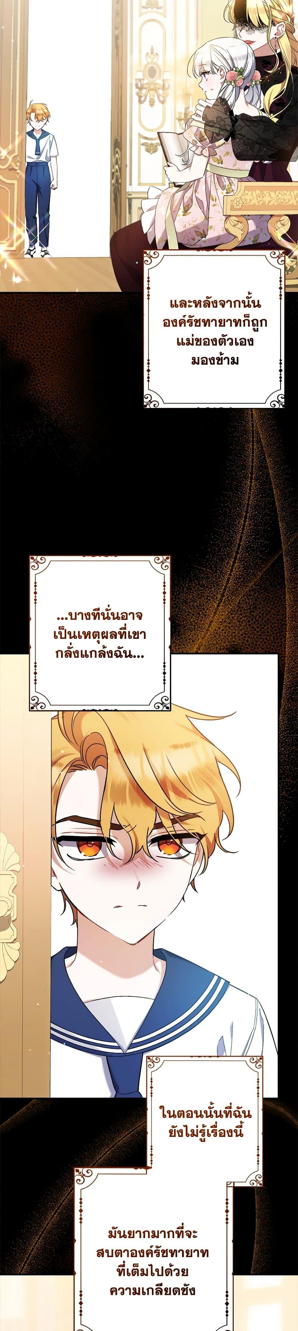 Manga-lc-com อ่านมังงะ อ่านการ์ตูน ออนไลน์ ฟรี I Was Just Taking Care of My Sick Father ตอนที่ 1 2 3 4 5 6 7 8 9 10 11 12 13 14 ฟรี ไม่มีโฆษณา Manga-lc - อ่าน มังงะ อ่าน การ์ตูน ออนไลน์ อ่านมังงะ ฟรี