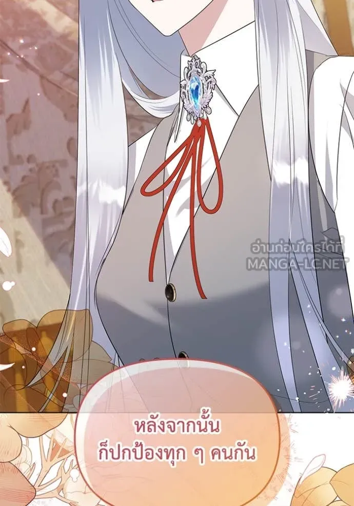 ชีวิตใหม่ในตระกูล ตอนที่ 82 รูปที่ 106