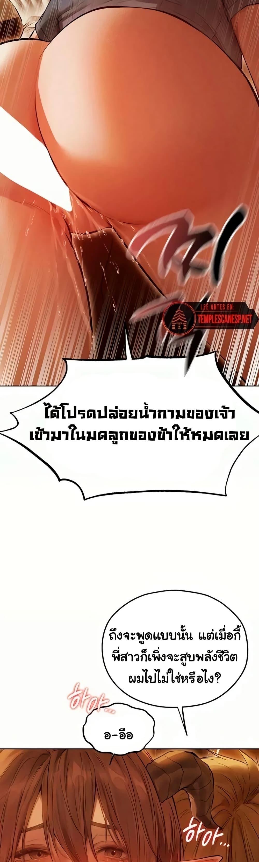 Doujin-Lc- อ่าน โดจิน มังฮวา เกาหลี ญี่ปุ่น จีน แปลไทย MILF Hunting ตอนที่ 1 2 3 4 5 6 7 8 9 10 11 12 13 14 ฟรี ไม่มีโฆษณา อ่าน โดจิน Manhwa เกาหลี ญี่ปุ่น จีน เรามีครบ คัดมาให้เน้นๆ โดจิน 18+ รับประกันความฟินโดย  Doujin Lc