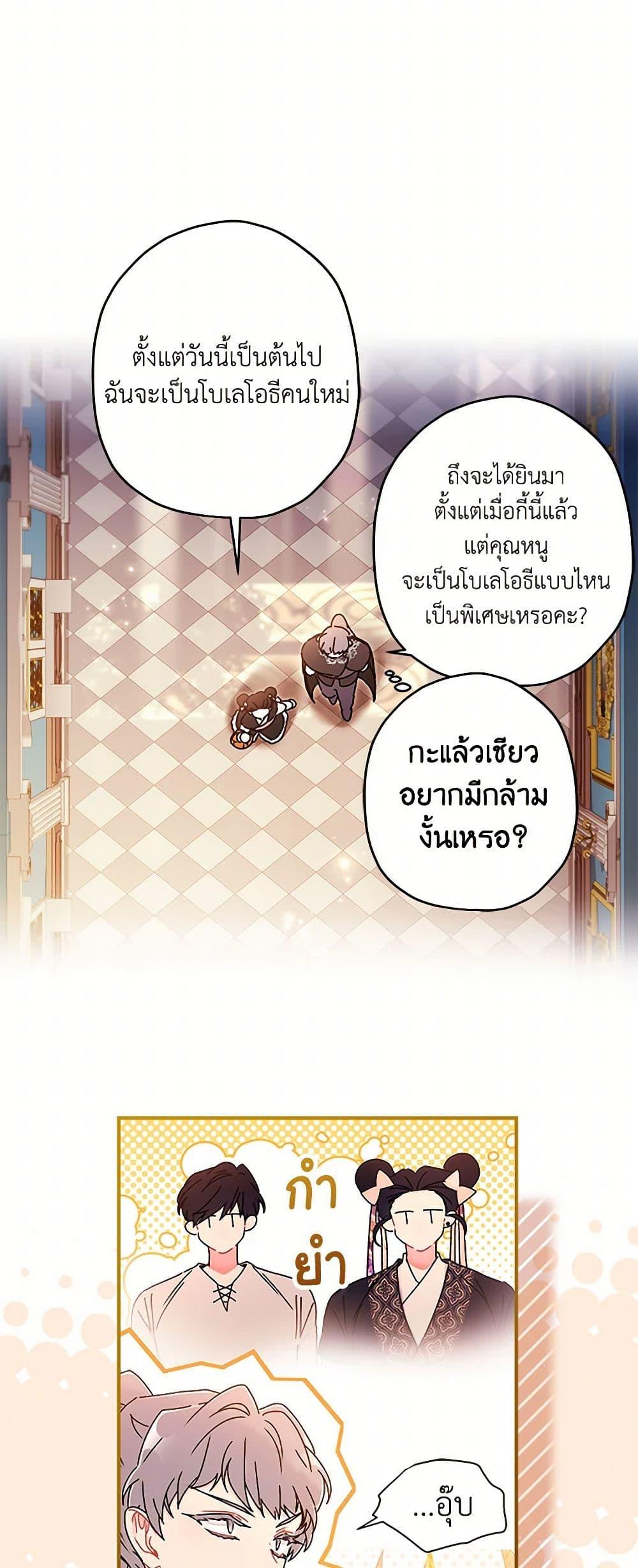 Manga-lc-com อ่านมังงะ อ่านการ์ตูน ออนไลน์ ฟรี I Became the Male Lead’s Adopted Daughter ตอนที่ 1 2 3 4 5 6 7 8 9 10 11 12 13 14 ฟรี ไม่มีโฆษณา Manga-lc - อ่าน มังงะ อ่าน การ์ตูน ออนไลน์ อ่านมังงะ ฟรี