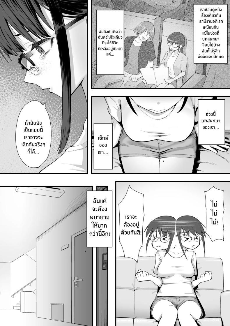 Doujin-Lc- อ่าน โดจิน มังฮวา เกาหลี ญี่ปุ่น จีน แปลไทย ชอบอะไรเเบบนี้เหรอ (Kahmasu) ตอนที่ 1 2 3 4 5 6 7 8 9 10 11 12 13 14 ฟรี ไม่มีโฆษณา อ่าน โดจิน Manhwa เกาหลี ญี่ปุ่น จีน เรามีครบ คัดมาให้เน้นๆ โดจิน 18+ รับประกันความฟินโดย  Doujin Lc