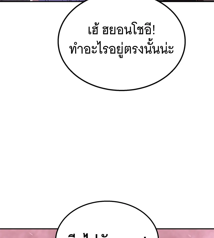 ถึกทนแทงก์แรงก์ C ตอนที่ 26 รูปที่ 145