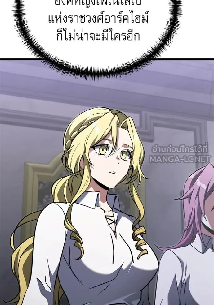 อัศวินดำล่าท้าเวลา ตอนที่ 114 รูปที่ 12