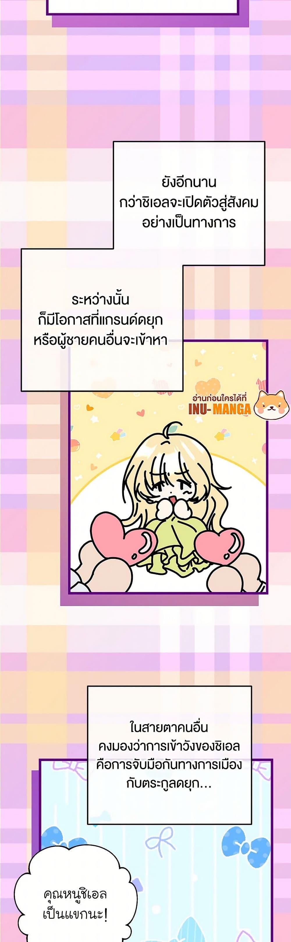 Manga-lc-com อ่านมังงะ อ่านการ์ตูน ออนไลน์ ฟรี The Male Lead Proposed to Me ตอนที่ 1 2 3 4 5 6 7 8 9 10 11 12 13 14 ฟรี ไม่มีโฆษณา Manga-lc - อ่าน มังงะ อ่าน การ์ตูน ออนไลน์ อ่านมังงะ ฟรี