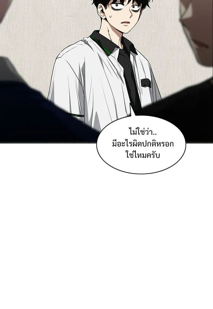 JAKDU ตอนที่ 91 รูปที่ 82