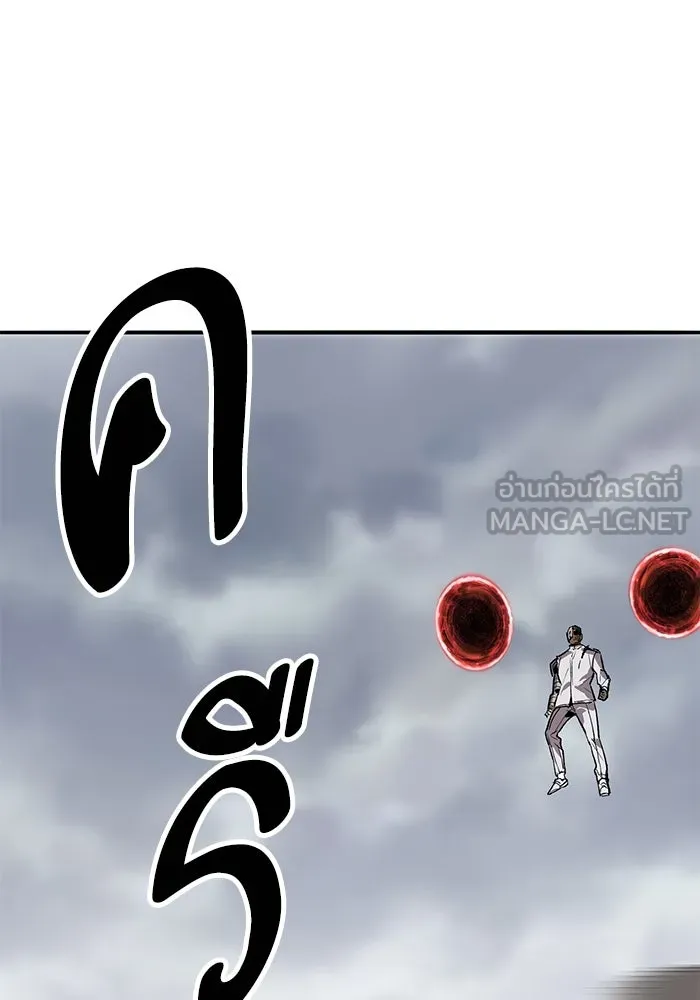 ยอดคนเลเวลทะลุ ตอนที่ 52 โลกที่ลุกเป็นไฟ (7) รูปที่ 168